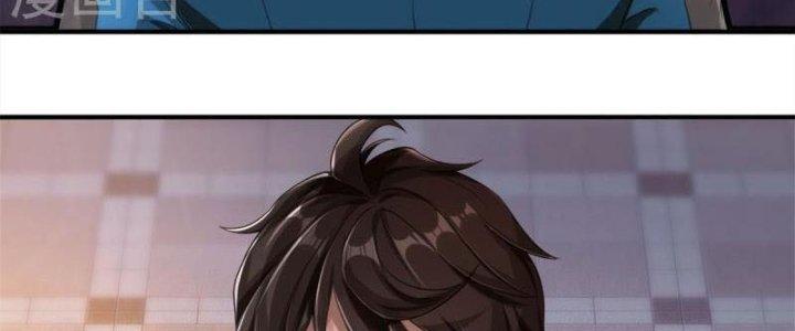 Trấn Môn Nhân Chapter 1 - Trang 2