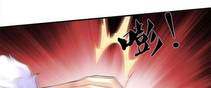Trấn Môn Nhân Chapter 1 - Trang 2