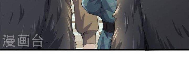 Trấn Môn Nhân Chapter 1 - Trang 2