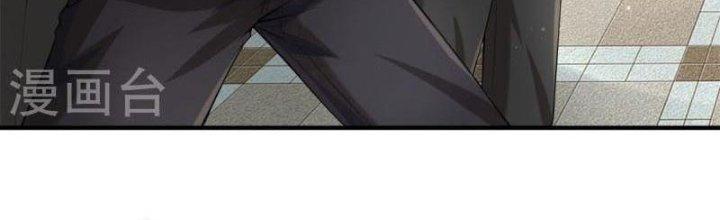 Trấn Môn Nhân Chapter 1 - Trang 2