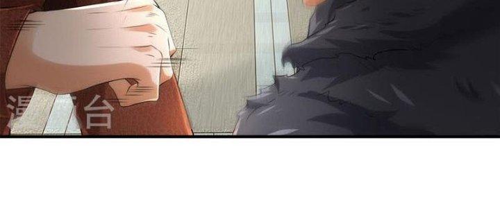 Trấn Môn Nhân Chapter 1 - Trang 2