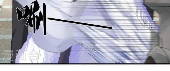 Trấn Môn Nhân Chapter 1 - Trang 2