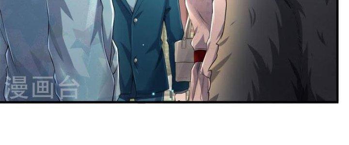 Trấn Môn Nhân Chapter 1 - Trang 2