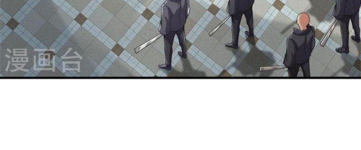 Trấn Môn Nhân Chapter 1 - Trang 2