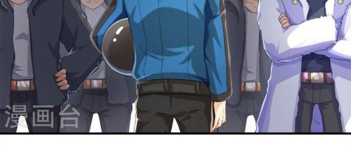 Trấn Môn Nhân Chapter 1 - Trang 2