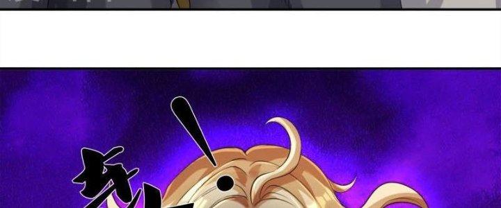 Trấn Môn Nhân Chapter 1 - Trang 2