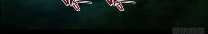 Xuất Mã Tiên - Những Năm Tháng Ta Làm Đại Tiên Chapter 75 - Trang 2