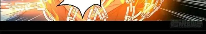 Xuất Mã Tiên - Những Năm Tháng Ta Làm Đại Tiên Chapter 75 - Trang 2