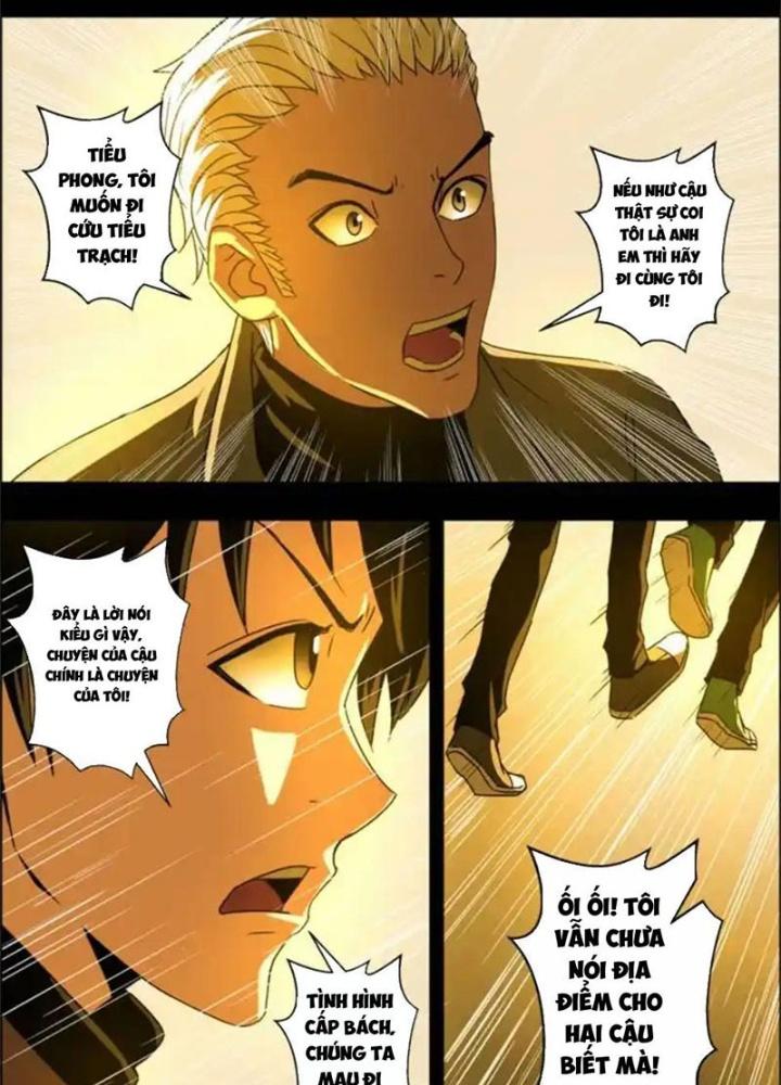 Xuất Mã Tiên - Những Năm Tháng Ta Làm Đại Tiên Chapter 76 - Trang 2