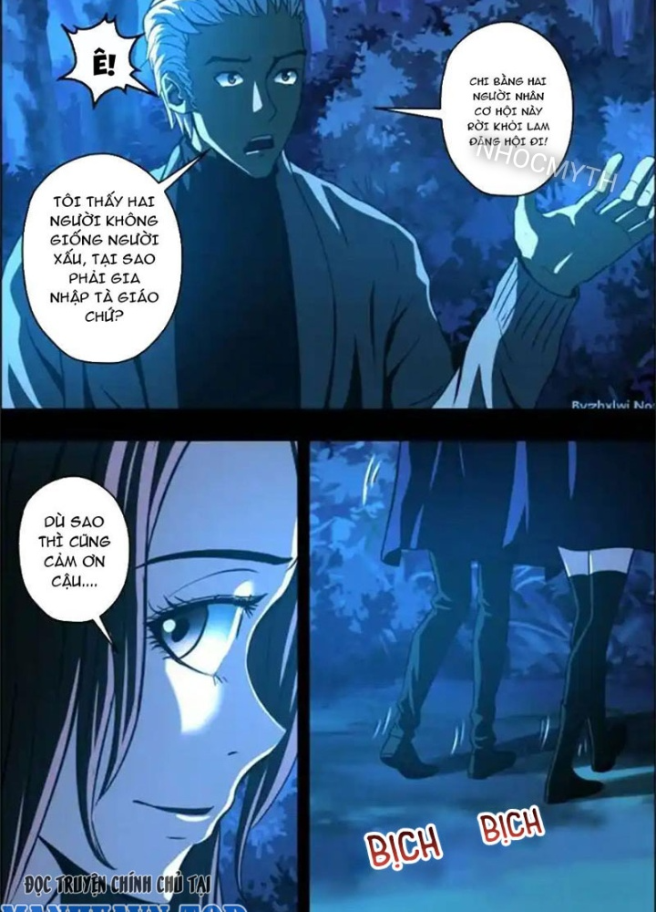 Xuất Mã Tiên - Những Năm Tháng Ta Làm Đại Tiên Chapter 76 - Trang 2