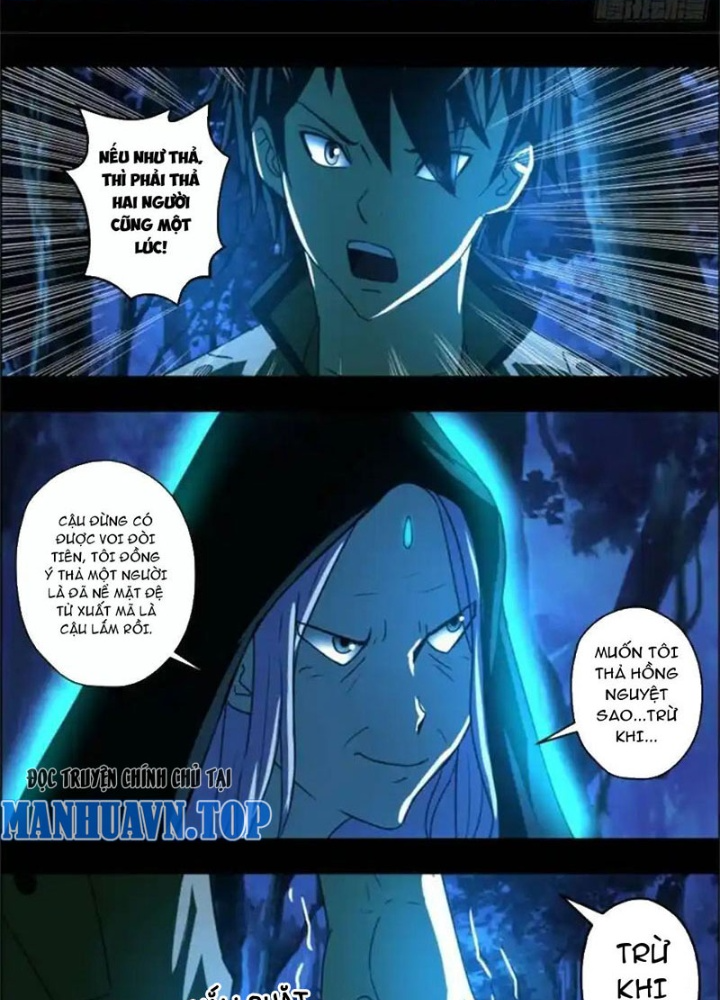 Xuất Mã Tiên - Những Năm Tháng Ta Làm Đại Tiên Chapter 76 - Trang 2