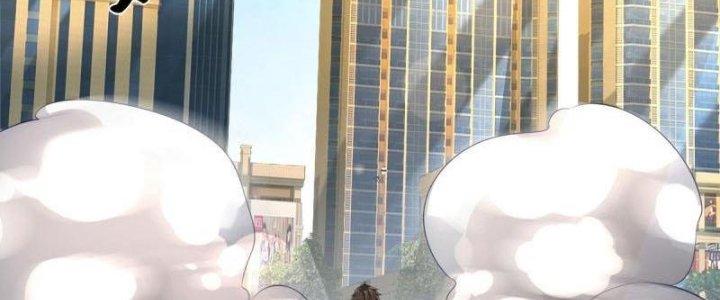 Trấn Môn Nhân Chapter 2 - Trang 2