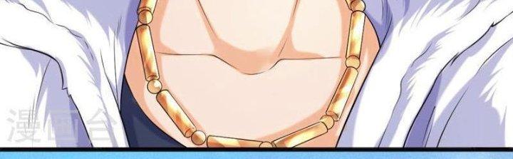 Trấn Môn Nhân Chapter 2 - Trang 2