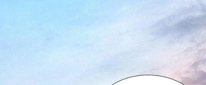 Trấn Môn Nhân Chapter 2 - Trang 2