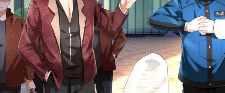 Trấn Môn Nhân Chapter 2 - Trang 2