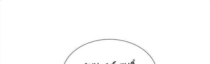 Trấn Môn Nhân Chapter 2 - Trang 2