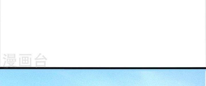 Trấn Môn Nhân Chapter 2 - Trang 2