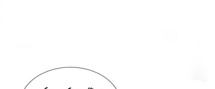 Trấn Môn Nhân Chapter 2 - Trang 2