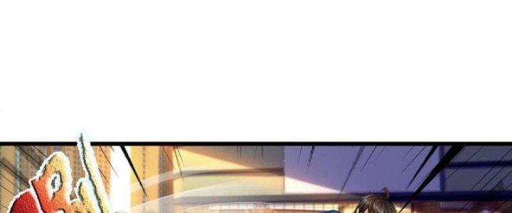 Trấn Môn Nhân Chapter 2 - Trang 2