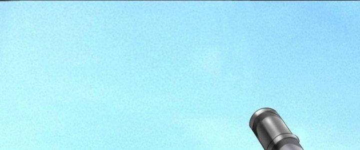 Trấn Môn Nhân Chapter 2 - Trang 2