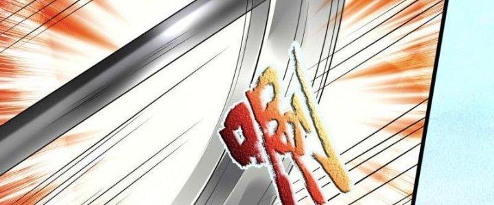 Trấn Môn Nhân Chapter 2 - Trang 2