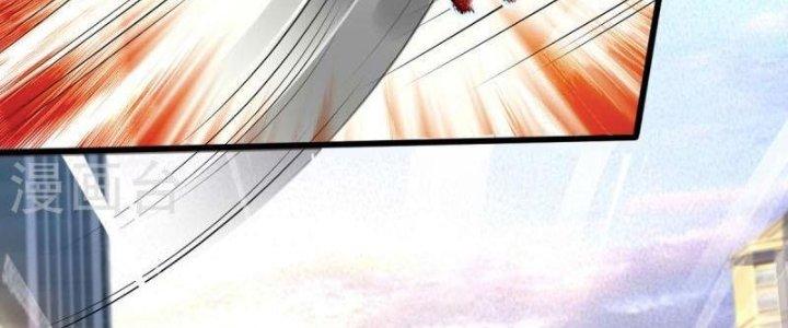 Trấn Môn Nhân Chapter 2 - Trang 2