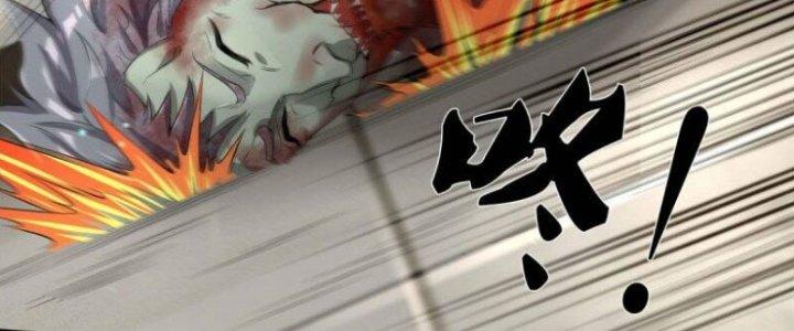 Trấn Môn Nhân Chapter 3 - Trang 2