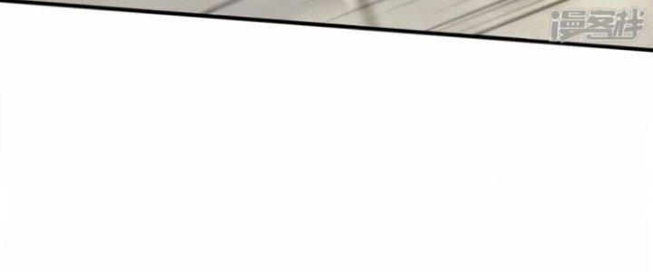 Trấn Môn Nhân Chapter 3 - Trang 2