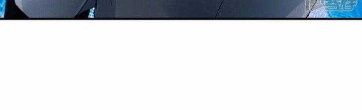 Trấn Môn Nhân Chapter 3 - Trang 2