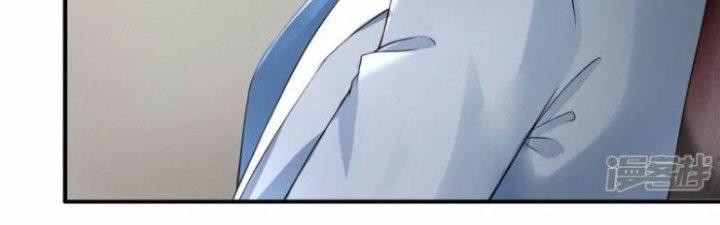 Trấn Môn Nhân Chapter 3 - Trang 2