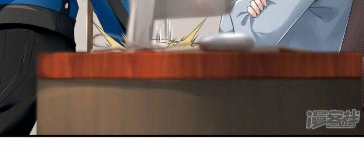 Trấn Môn Nhân Chapter 3 - Trang 2