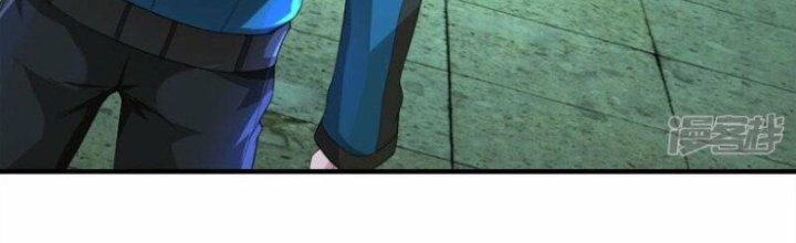 Trấn Môn Nhân Chapter 3 - Trang 2