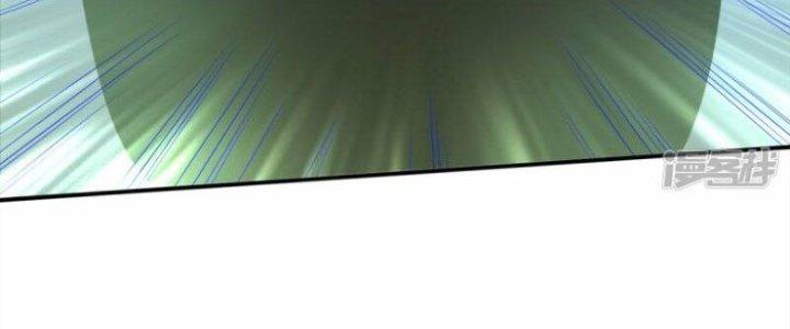 Trấn Môn Nhân Chapter 3 - Trang 2