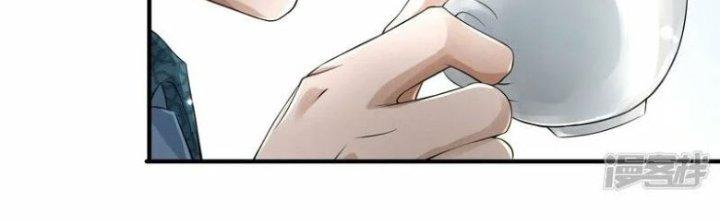 Trấn Môn Nhân Chapter 3 - Trang 2