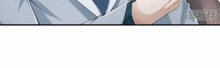 Trấn Môn Nhân Chapter 3 - Trang 2