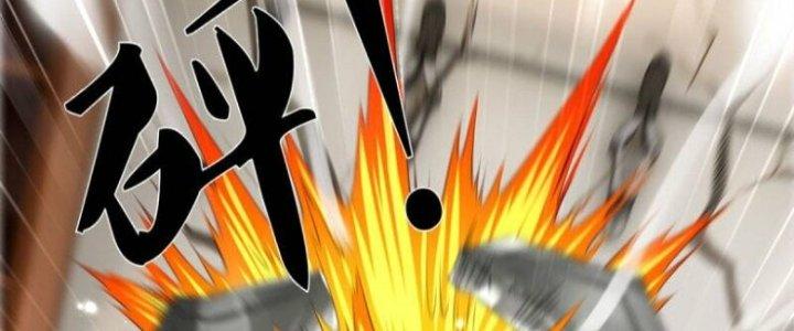 Trấn Môn Nhân Chapter 3 - Trang 2