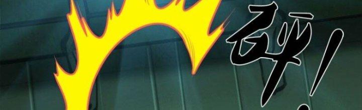 Trấn Môn Nhân Chapter 3 - Trang 2