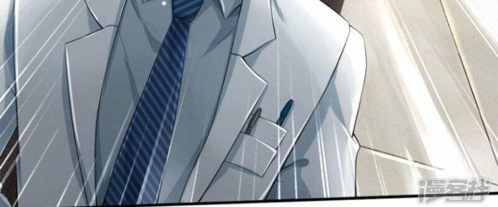 Trấn Môn Nhân Chapter 3 - Trang 2