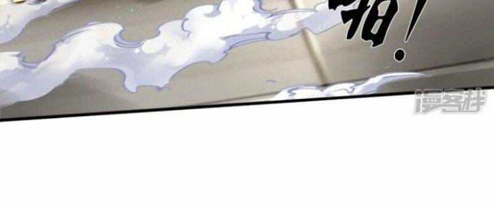 Trấn Môn Nhân Chapter 3 - Trang 2