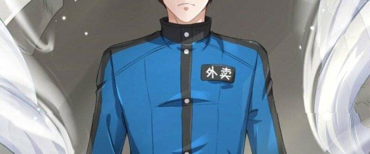 Trấn Môn Nhân Chapter 3 - Trang 2