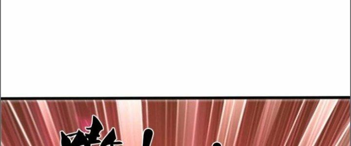 Trấn Môn Nhân Chapter 4 - Trang 2