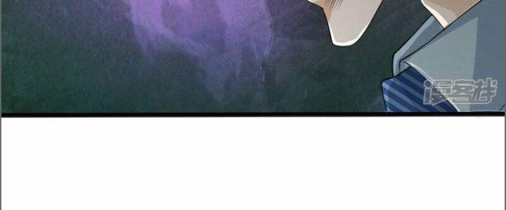 Trấn Môn Nhân Chapter 4 - Trang 2