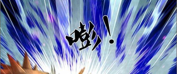 Trấn Môn Nhân Chapter 4 - Trang 2