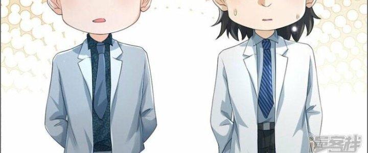 Trấn Môn Nhân Chapter 4 - Trang 2