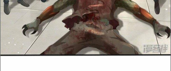 Trấn Môn Nhân Chapter 4 - Trang 2