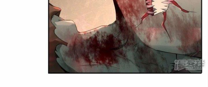 Trấn Môn Nhân Chapter 4 - Trang 2