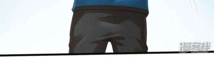 Trấn Môn Nhân Chapter 4 - Trang 2