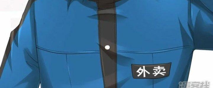 Trấn Môn Nhân Chapter 4 - Trang 2