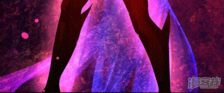 Trấn Môn Nhân Chapter 4 - Trang 2