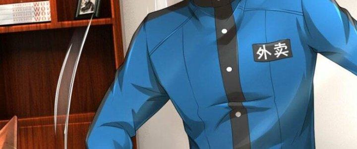 Trấn Môn Nhân Chapter 4 - Trang 2